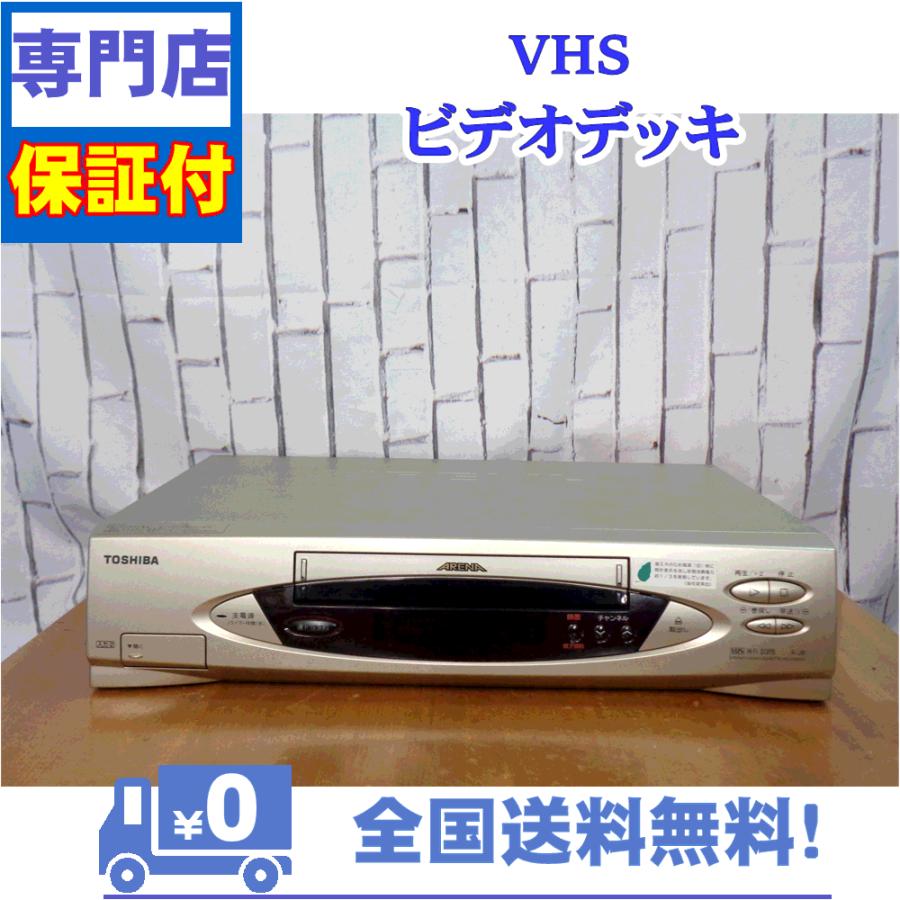 保証付　VHSビデオデッキ　東芝　A-J9 | TOSHIBA