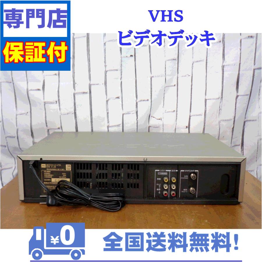 保証付　VHSビデオデッキ　東芝　A-J9 | TOSHIBA | 01