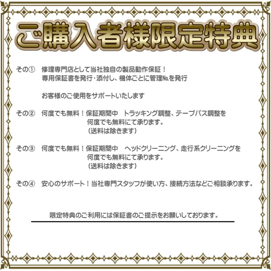 保証付き！　マルチVHS　VT-F787EM　海外のVHSテープの再生が可能な希少な1台　日立　プロの技術者整備済みの安心の1台　大切な想い出の再生・ダビングに | 日立 | 07