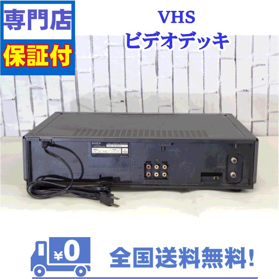 保証付　VHSビデオデッキ　SONY　SLV-FT11 | SONY | 02