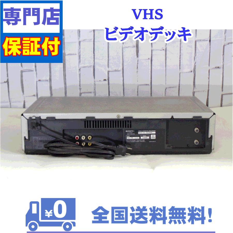 保証付　VHSビデオデッキ　SONY　SLV-R350 | SONY | 01