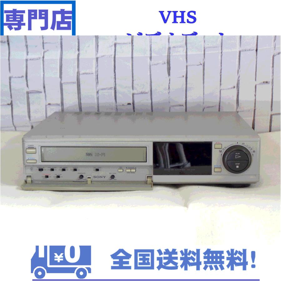 SONY（ソニー） 保証付 VHSビデオデッキ SONY SVO-1520 : A&V