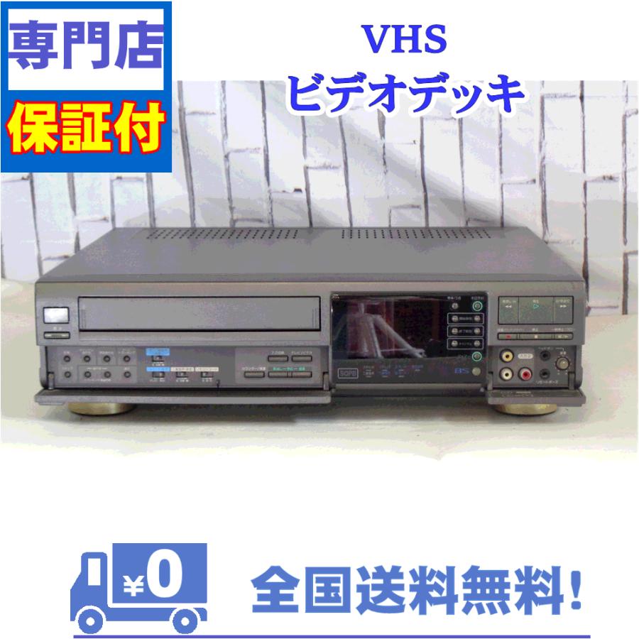 保証付　VHSビデオデッキ　Victor　HR-BS11 | JVC | 01