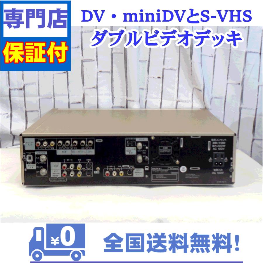 MiniDV&DV動作確認済】WV-D9000 DV MiniDV SONY 【MiniDV&DV動作確認済
