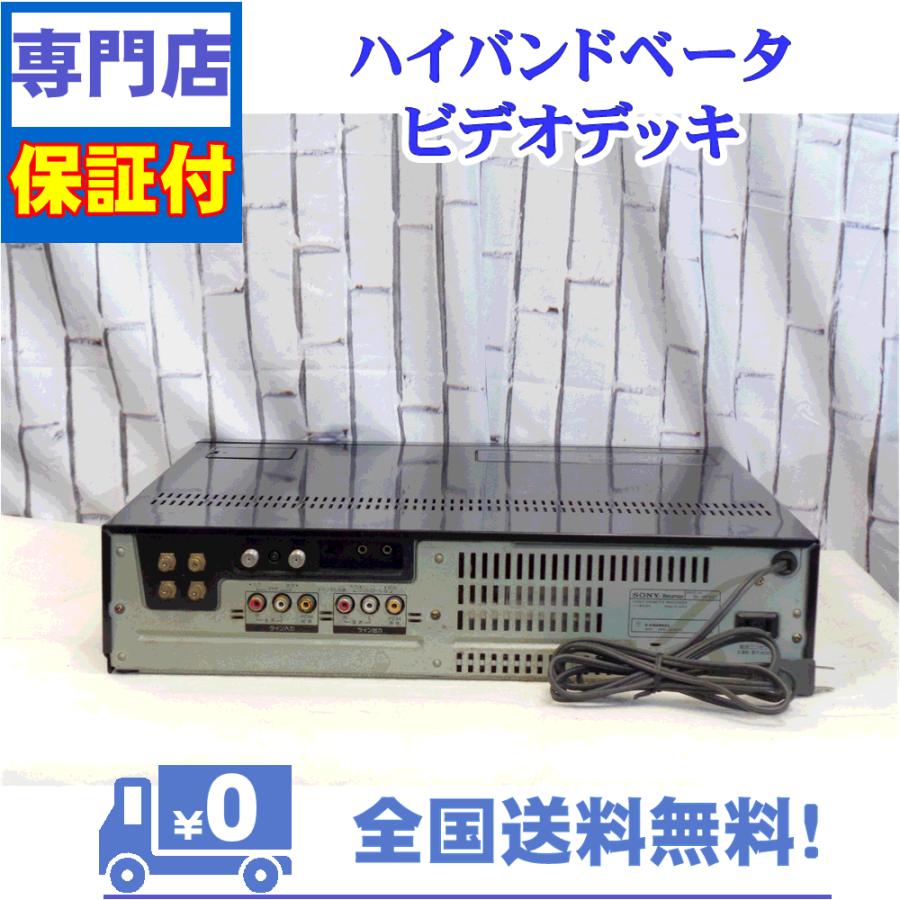 SONY 保証付 整備済み ベータビデオデッキ SONY SL-HF507 : A&V  