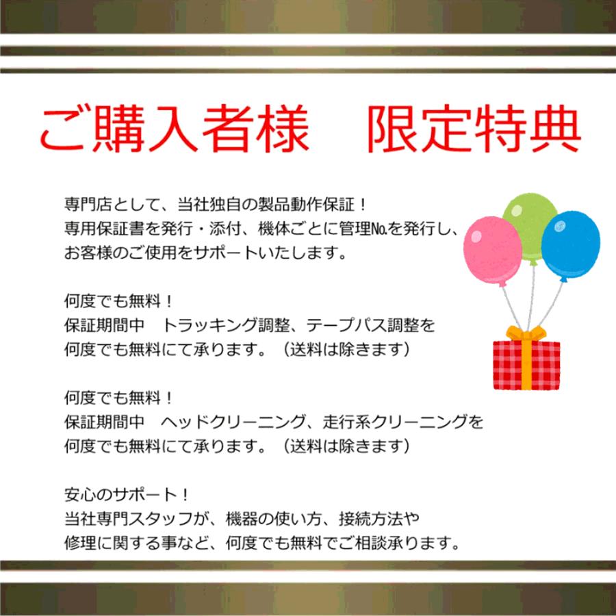 保証付き！　SVHSビデオデッキ　A-SB100　東芝　プロの技術者が整備した安心の1台　大切な想い出の再生・ダビングに | TOSHIBA | 02