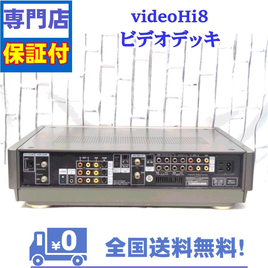 SONY EV-NS9000 8ミリビデオデッキ ソニー(SONY)|8ミリビデオデッキ|HARDOFFオフモール（オフモ