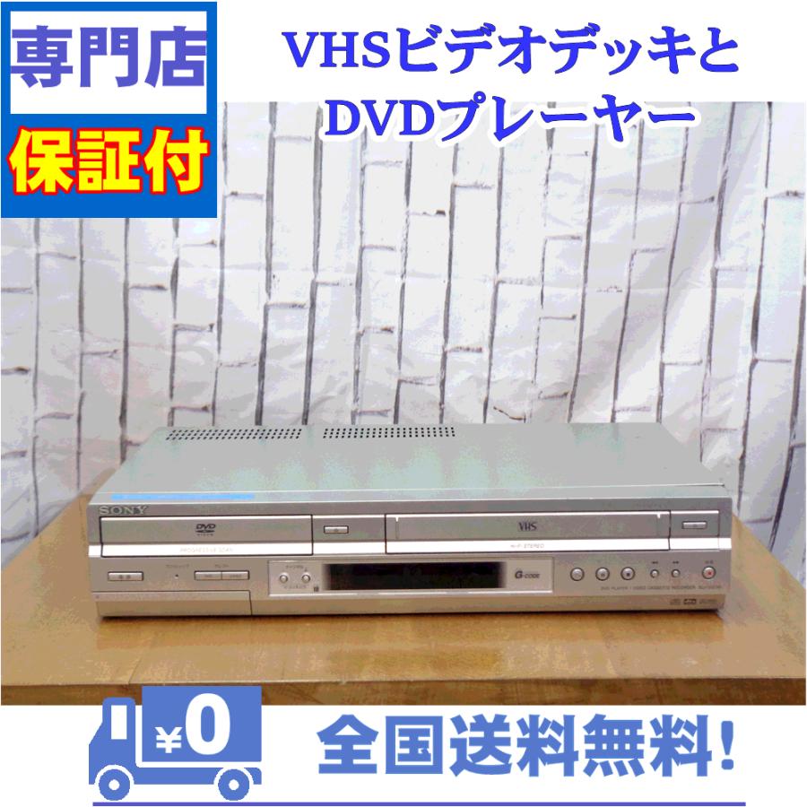 保証付　VHSとDVDプレーヤー一体型デッキ　SONY　SLV-D373P | SONY