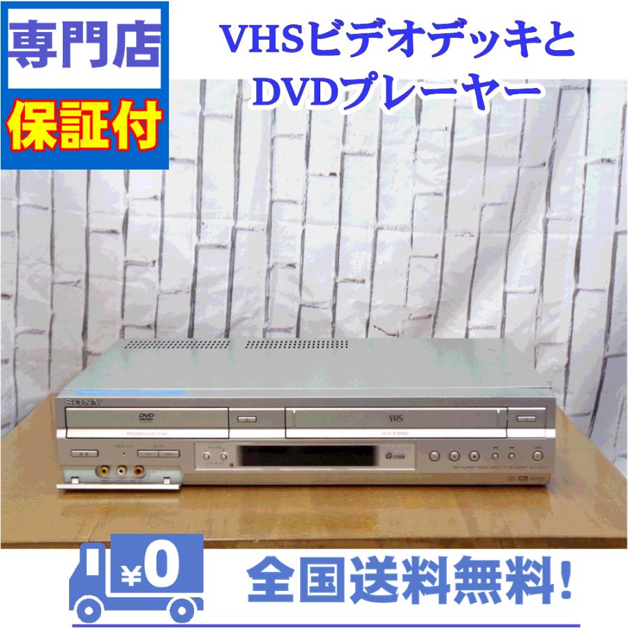 保証付　VHSとDVDプレーヤー一体型デッキ　SONY　SLV-D373P | SONY | 01