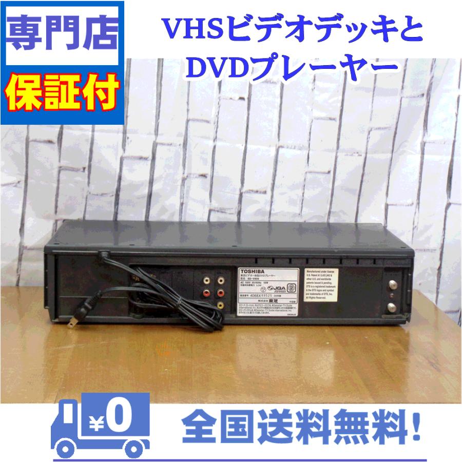 保証付き！　VHSとDVDプレーヤー一体型デッキ　TOSHIBA SD-V800　プロの技術者整備済みの安心の1台　大切な想い出の再生・ダビングに | TOSHIBA | 01