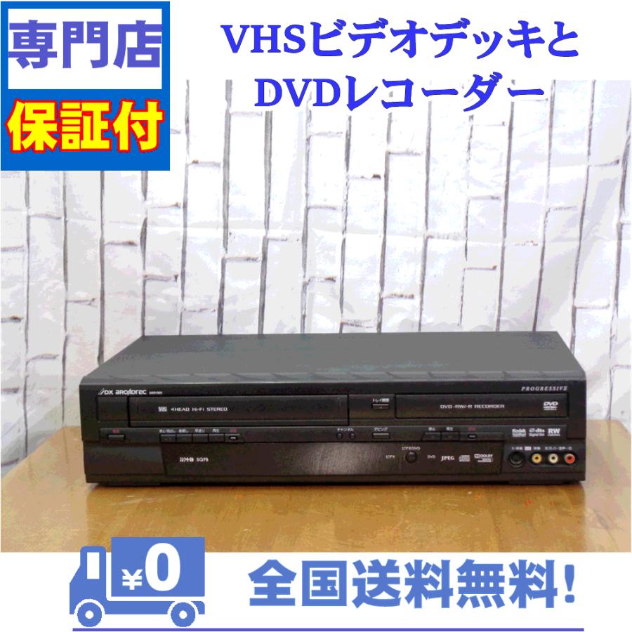 保証付き！　VHSとDVDレコーダー一体型デッキ　DX　DXR150V　プロの技術者整備済みの安心の1台　大切な想い出の再生・ダビングに | DXアンテナ