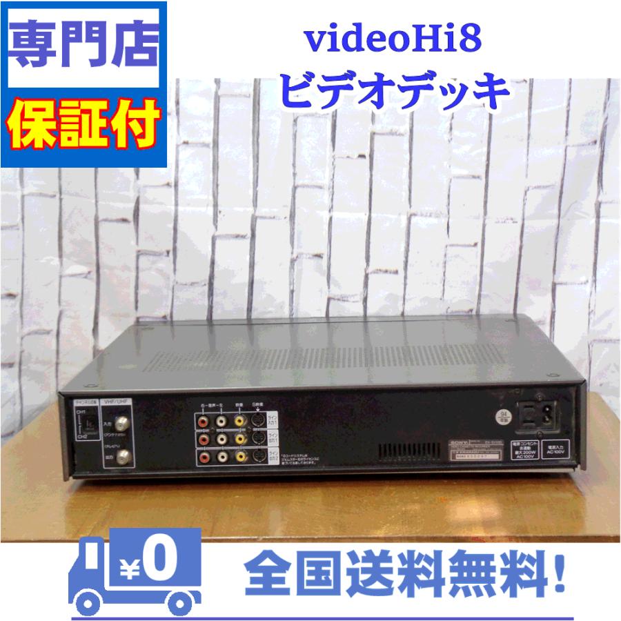 SONY video Hi8 8ミリビデオデッキ( EV-S1100 ) Amazon | SONY
