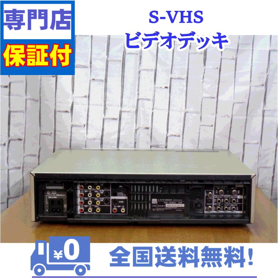 Panasonic VHS ビデオデッキ NV-SB800W 【公式通販】