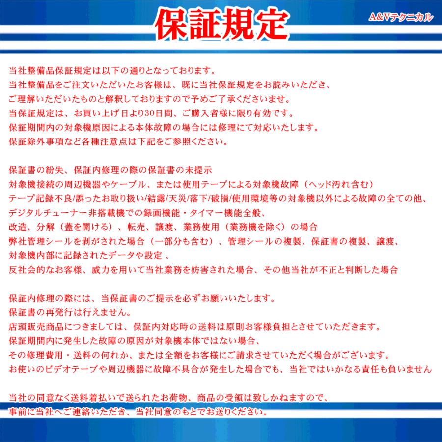 保証付き！　VHSとDVDプレーヤー一体型デッキ　TOSHIBA SD-V600　プロの技術者整備済みの安心の1台　大切な想い出の再生・ダビングに | TOSHIBA | 06