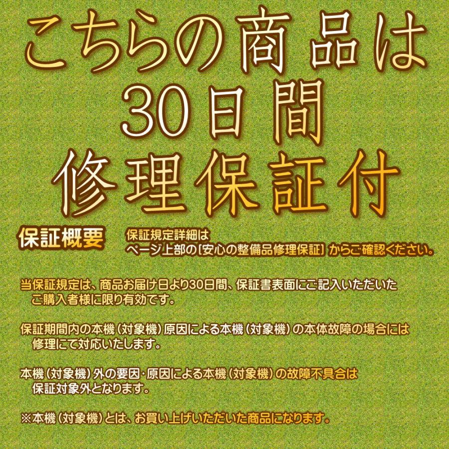 保証付き！　SVHSビデオデッキ　7B-BS710　日立　プロの技術者整備済みの安心の1台　大切な想い出の再生・ダビングに | 日立 | 03