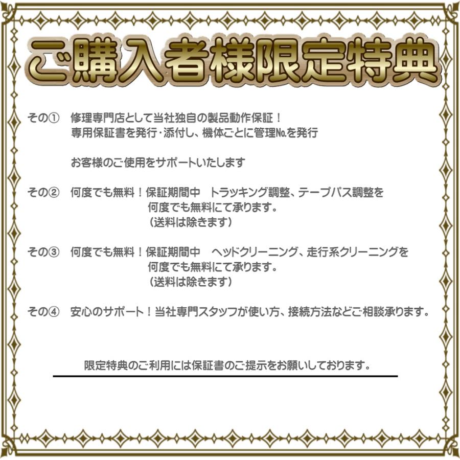 保証付き！　SVHSビデオデッキ　7B-SV410　日立　プロの技術者整備済みの安心の1台　大切な想い出の再生・ダビングに | 日立 | 07