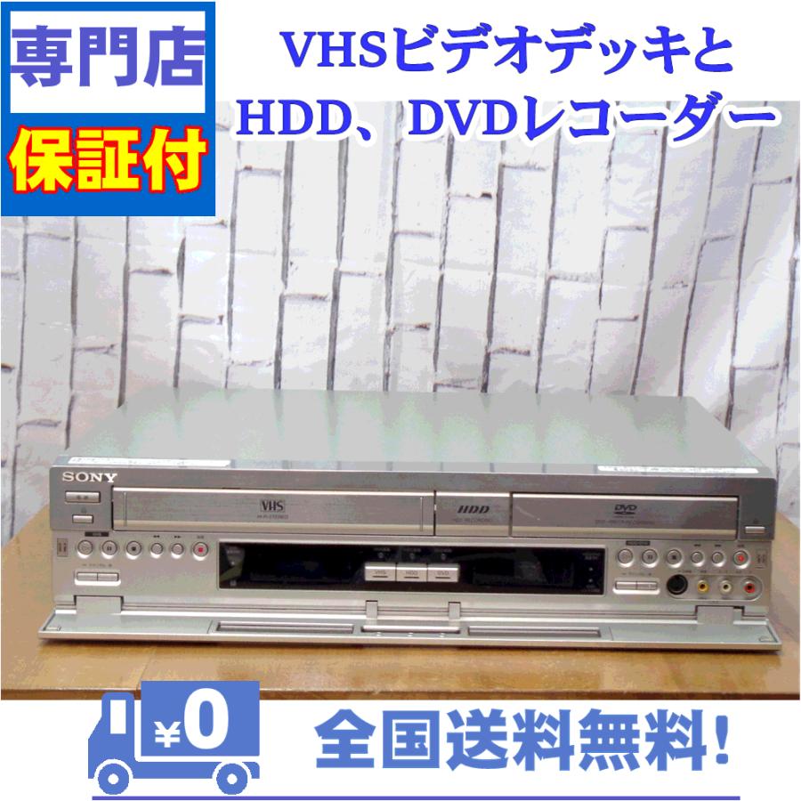 SONY 保証付 VHS/HDD/DVDレコーダー SONY RDR-VH80 : A&V SONY 保証付 VHS/HDD/DVDレコーダー SONY RDR-VH80 : A&V