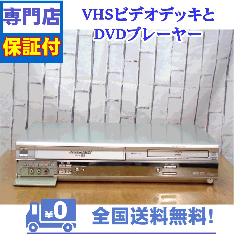 保証付き！　VHSとDVDプレーヤー　Panasonic　NV-VP30　プロの技術者整備済みの安心の1台　大切な想い出の再生・ダビングに | Panasonic | 01