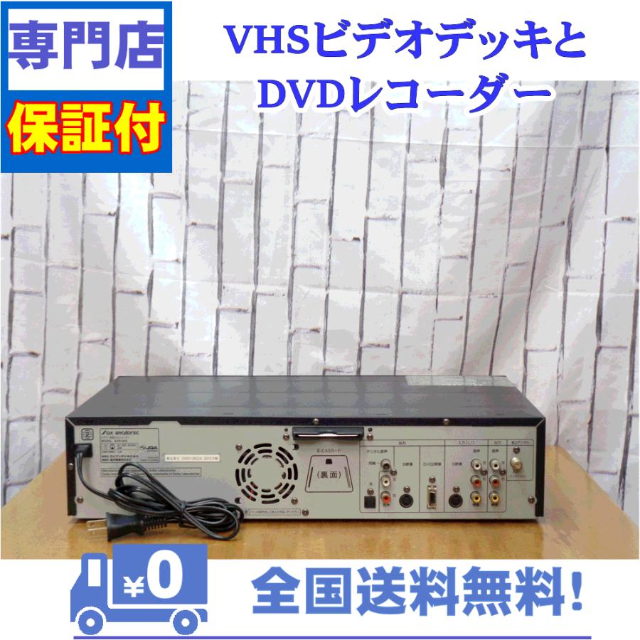 保証付き！　VHSとDVDレコーダー一体型デッキ　DX　DXR160V　 | DXアンテナ | 01
