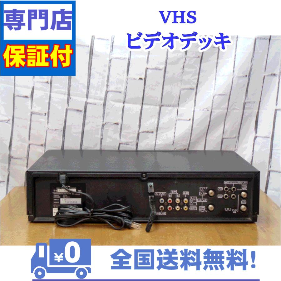 保証付　VHSビデオデッキ　日立　VT-BF45 | 日立 | 02