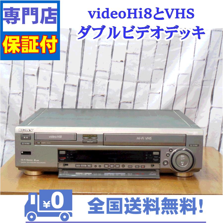 【WV-H5】Hi8 VHS ダブルデッキ 8mmビデオ ビデオデッキ WV-TW2】Hi8 VHS ダブルデッキ 8mmビデオ ビデオデッキ - メルカリ