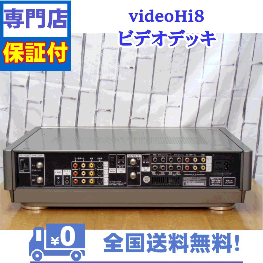 SONY（ソニー） 保証付 8mmビデオデッキ SONY EV-NS9000 : A&V