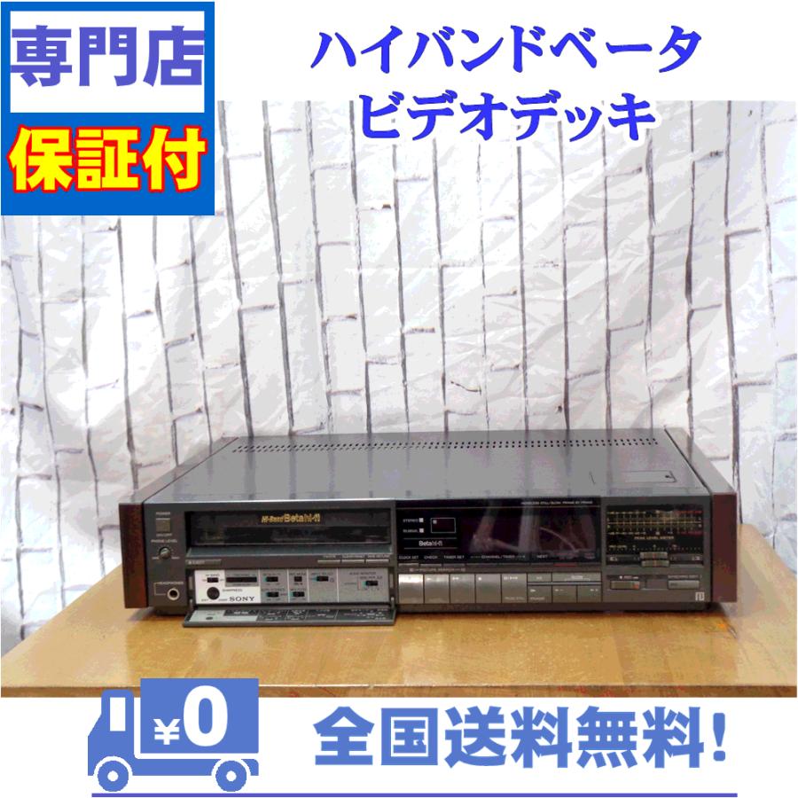 ソニー HiBand ベーターデッキ　ＨＦ５００ ソニー HiBand ベーターデッキHF500