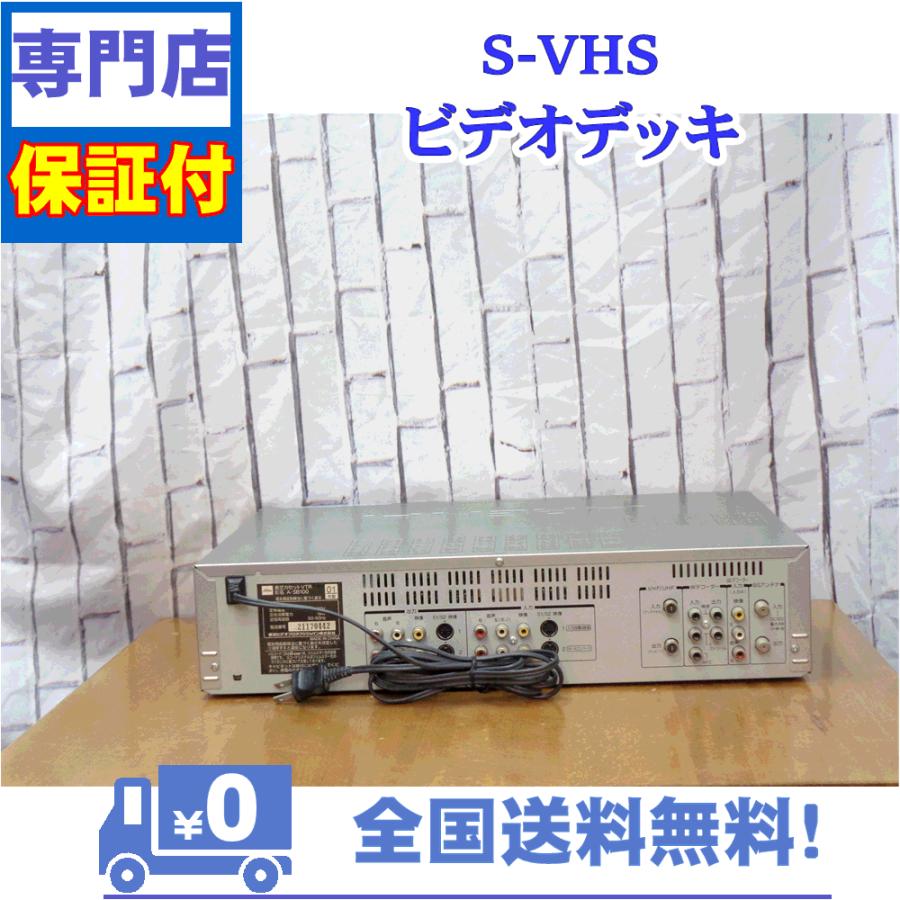 保証付　SVHSビデオデッキ　東芝　A-SB100 | TOSHIBA | 01