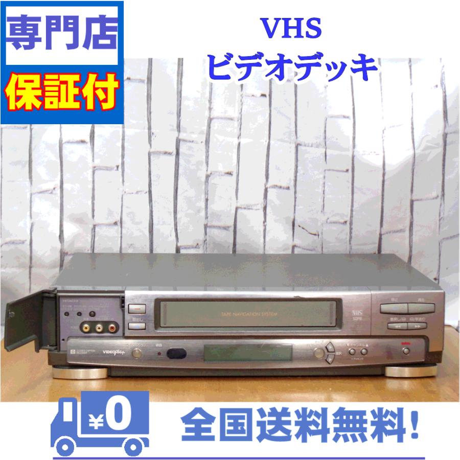 日立 保証付 VHSビデオデッキ 日立 7B-BF83 : A&Vテクニカル 日立 保証付 VHSビデオデッキ 日立 7B-BF83 : A&Vテクニカル
