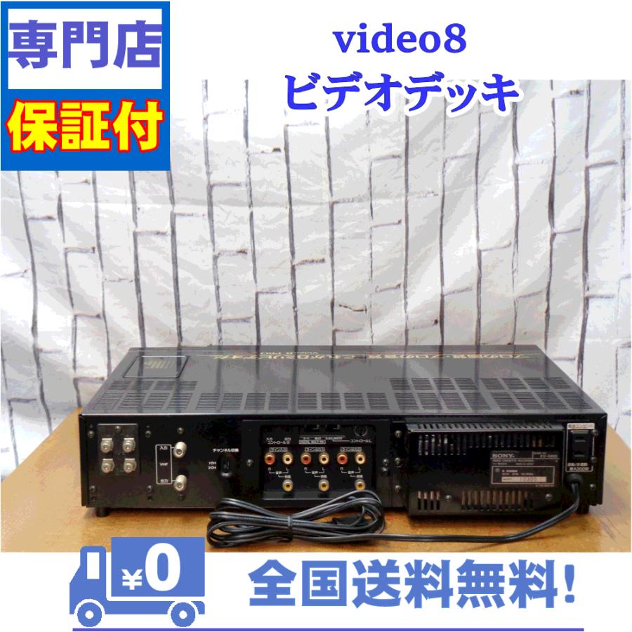SONY（ソニー） 保証付 8mmビデオデッキ SONY EV-S800 マルチPCM対応