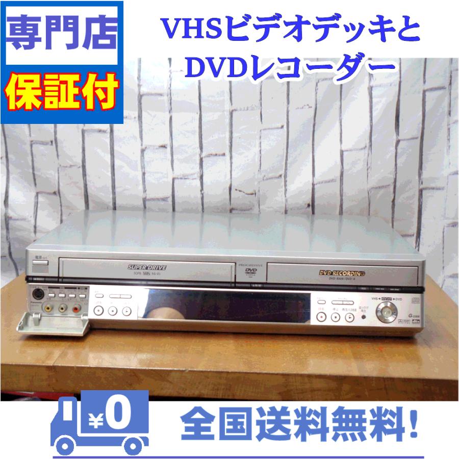 保証付き！　VHSとDVDレコーダー 一体型デッキ　Panasonic　DMR-E70V | Panasonic | 01