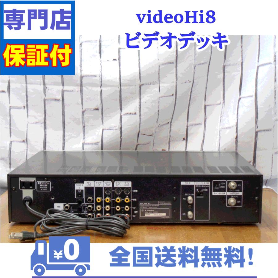 SONY製Hi8 ビデオデッキ EV-BS2000 aandvtechnical_253