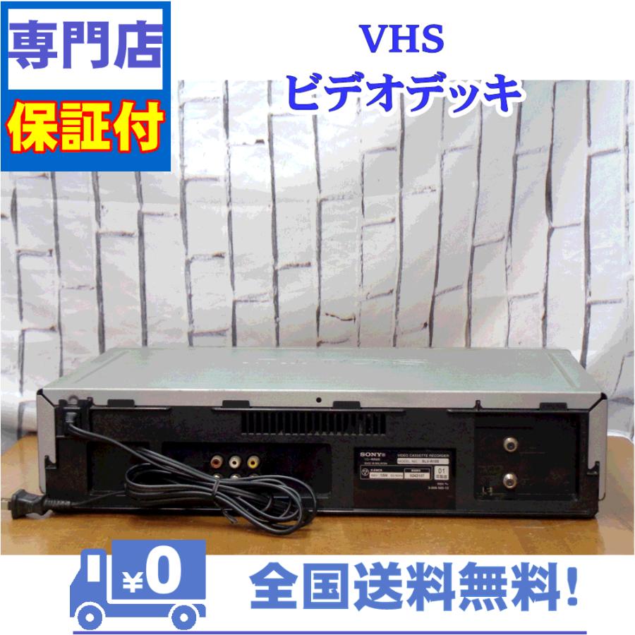 保証付　VHSビデオデッキ　SONY　SLV-R155 | SONY | 01