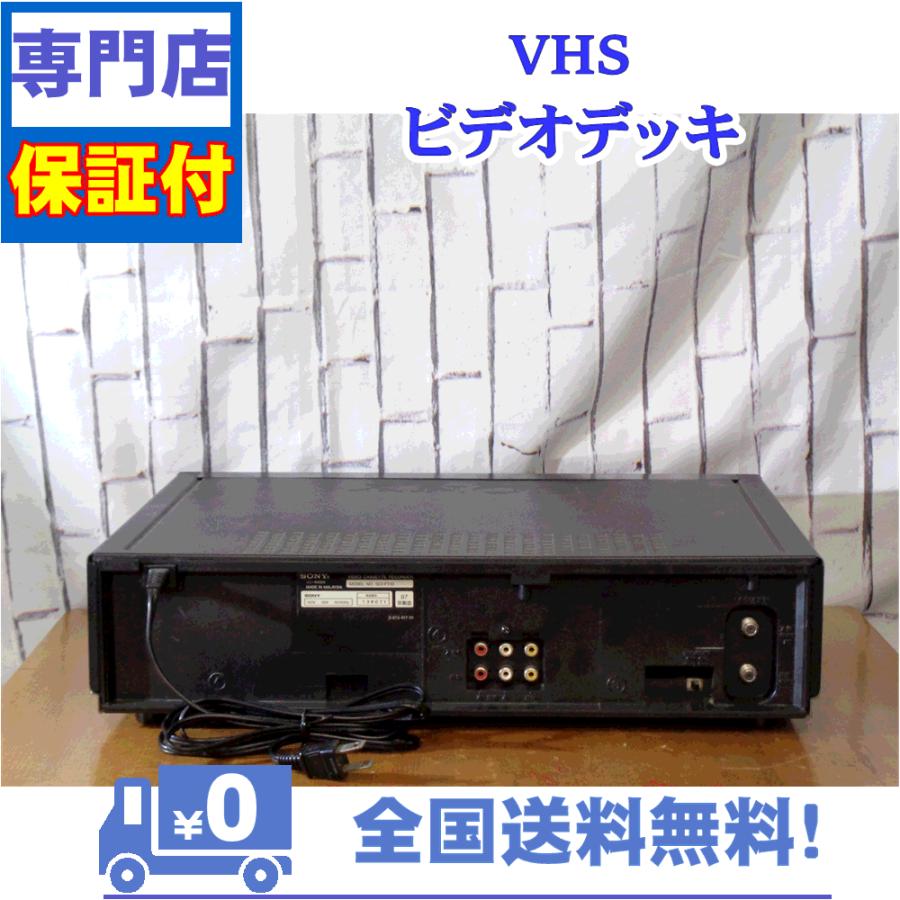 保証付　VHSビデオデッキ　SONY　SLV-FT10 | SONY | 01