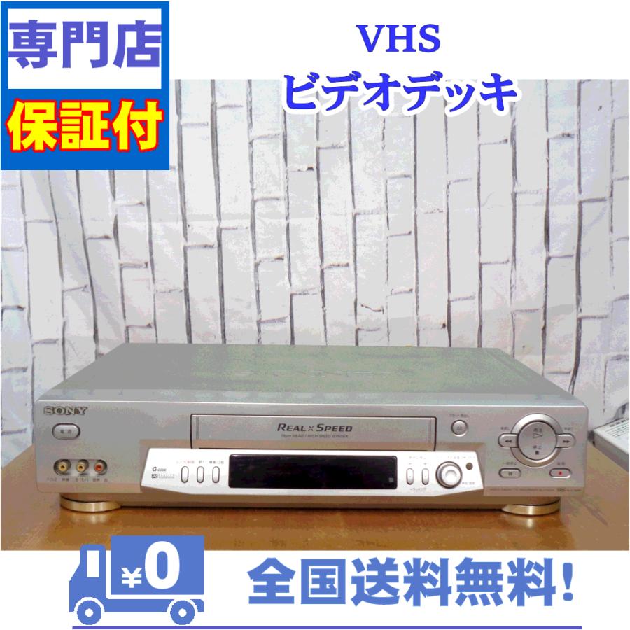 保証付　VHSビデオデッキ　SONY　SLV-R355 | SONY