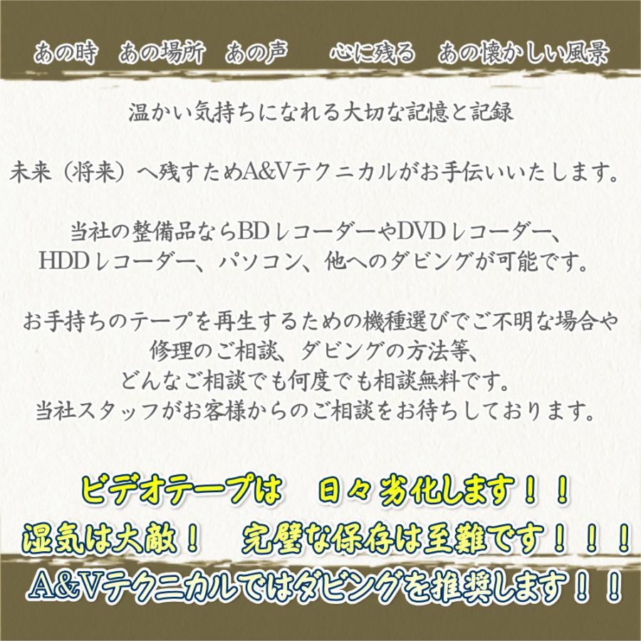 保証付き！　VHSとDVDプレーヤー　Panasonic　NV-VHD1　プロの技術者整備済みの安心の1台　大切な想い出の再生・ダビングに | Panasonic | 07