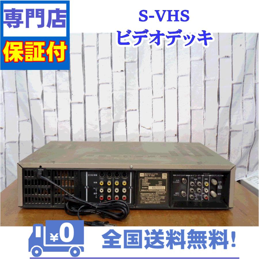 保証付　SVHSビデオデッキ　東芝　A-SB9 | TOSHIBA | 01