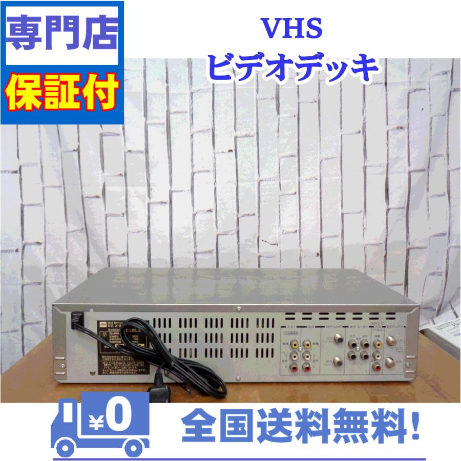 保証付き！　VHSビデオデッキ　A-B11　東芝　VHSビデオデッキ　プロの技術者が整備した安心の1台　大切な想い出の再生・ダビングに | TOSHIBA | 01