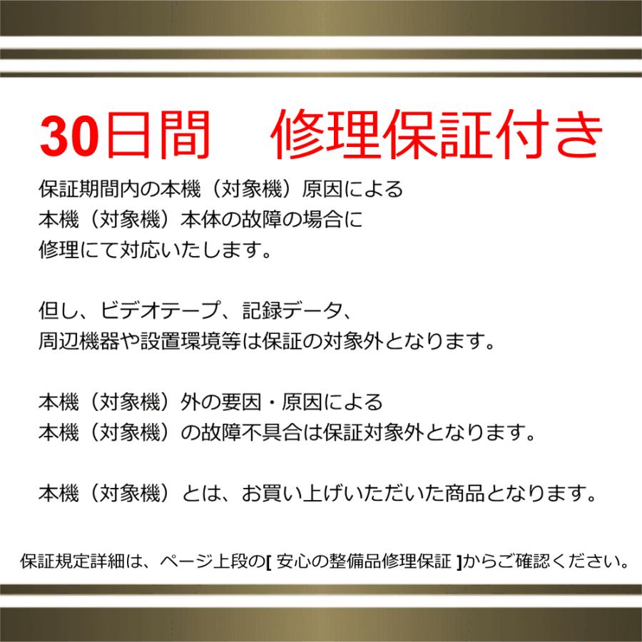 保証付　SVHSビデオデッキ　日立　7B-SV500 | 日立 | 04