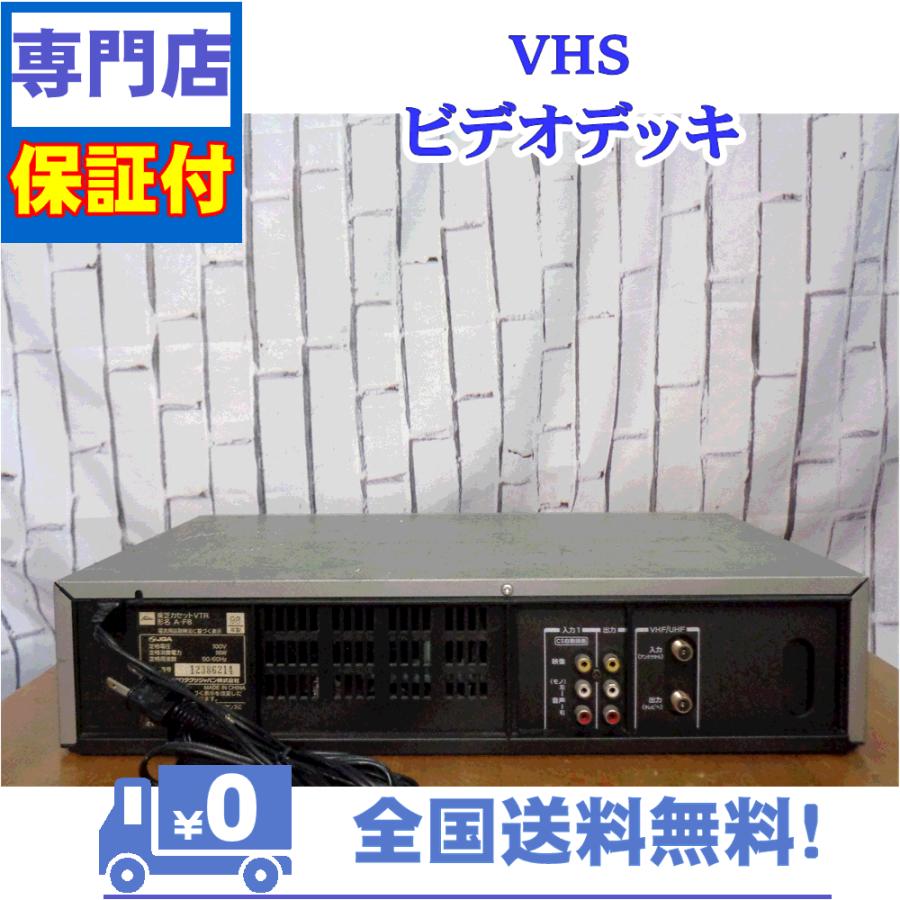 TOSHIBA 保証付 VHSビデオデッキ 東芝 A-F8 : A&Vテクニカル