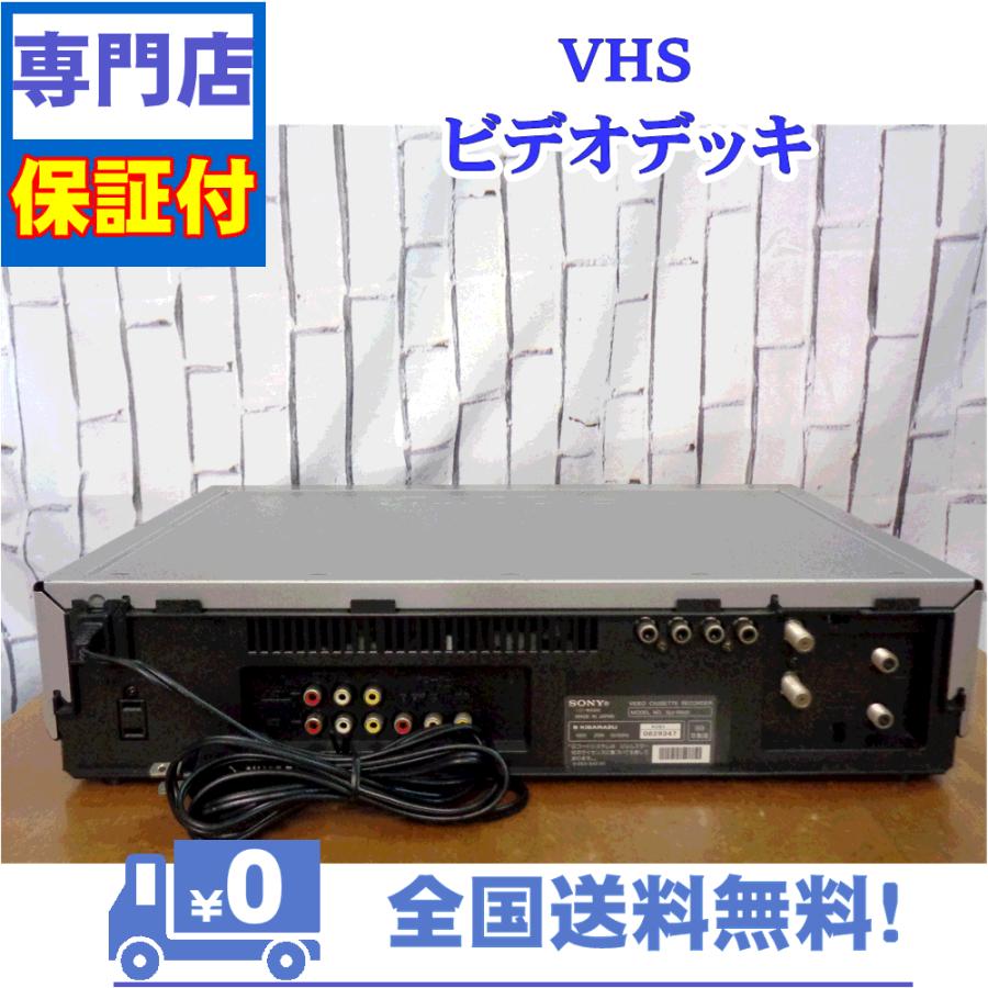 保証付　VHSビデオデッキ　SONY　SLV-R500｜aandvtechnical｜02