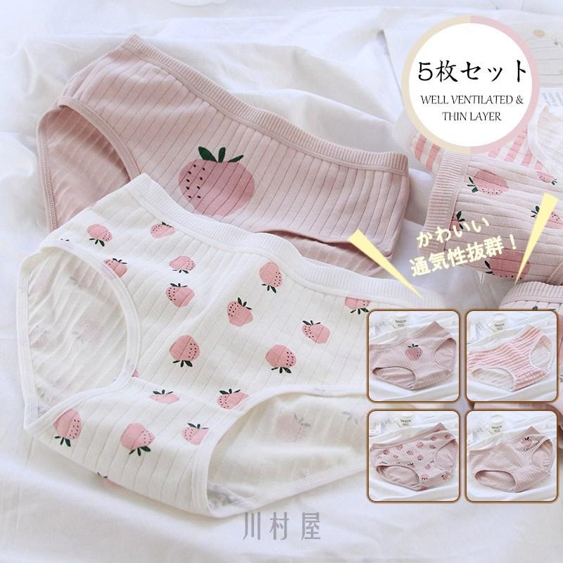ショーツ レディース 綿 パンツ 可愛い 下着 柔らか 5枚セット 通気性 美尻ショーツ 10代 代 01nf21jic02 川村屋 通販 Yahoo ショッピング