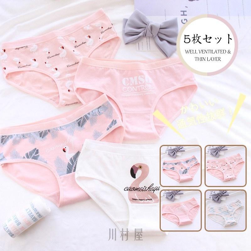 ショーツ レディース 綿 パンツ 可愛い 下着 柔らか 5枚セット 通気性 美尻ショーツ 10代 代 01nf21jic23 川村屋 通販 Yahoo ショッピング