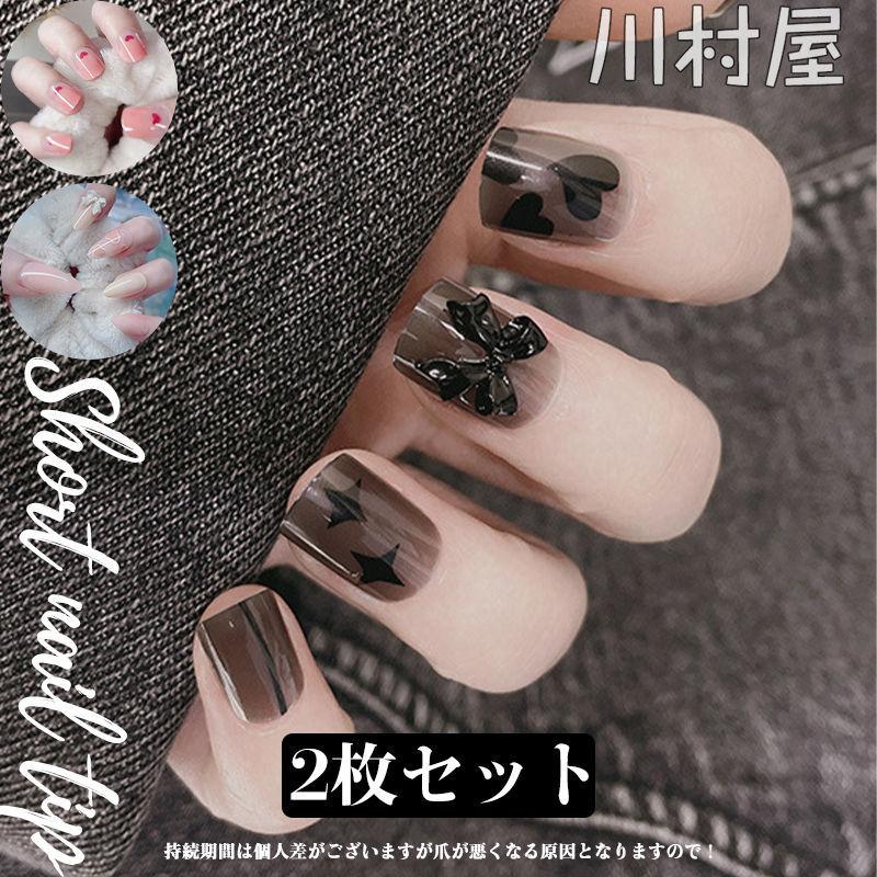 ネイルチップ つけ爪 ネイルセット ショートネイルチップ ゆずネイル フレンチ クリスマス パーティ 本日限定 結婚式 激安 ブライダル