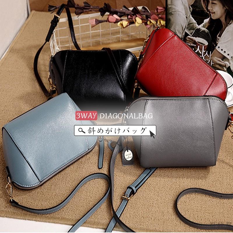 ショルダーバッグ レディース 斜めがけ 軽量 鞄 かばん カバン 大人 合成皮革 ななめ掛け 旅行バッグ 女性 妻 彼女 プレゼント ギフト クリスマス ギフト 01sc2qbao062 川村屋 通販 Yahoo ショッピング