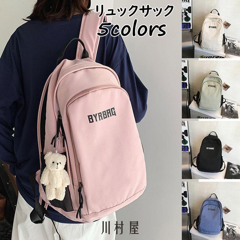 リュック レディース リュックサック 女の子 川村屋バック バックパック デイパック キッズ 大人 大容量 パソコン 通学 旅行 高校生 03nf21ccb01 川村屋 通販 Yahoo ショッピング