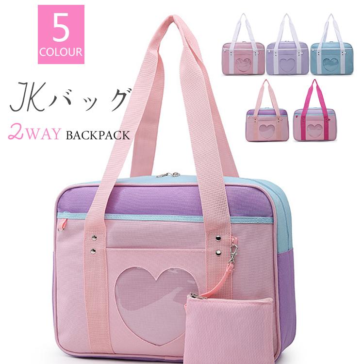 スクールバッグ 男子女子 スクバ 通学かばん 学生かばん 手提げ鞄 通学バッグ ビジネスバッグ 軽量 高校生 可愛い 無地 04scjk10 川村屋 通販 Yahoo ショッピング