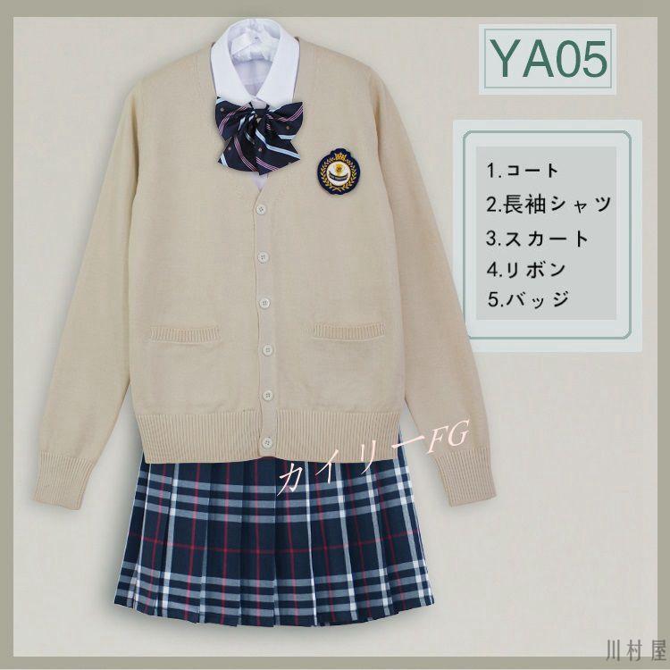 国際ブランド 女の子スーツ 上下セット 卒業式 女子高校生 制服 長袖 学生服 5点セット 入学式 ブラウス バッジ プリーツスカートスーツジャケット 新品即決 Www Shandilyaz Com