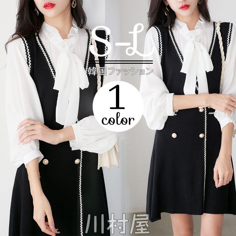 ワンピース トレンド 流行 ワンピ 秋 韓国ファッション 長袖 オシャレ カワイイ レトロ デート ロングワンピース 結婚式 クリスマス ギフト 車 バイク 自転車