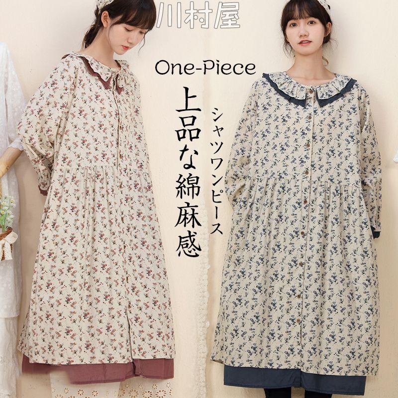 売れ筋商品 綿麻 こなれ ロングワンピ ワンピース レディース ロングワンピース ワンピ シャツワンピース シャツ シャツワンピ カーディガン クリスマス ギフト 販売在庫 Www Superavila Com